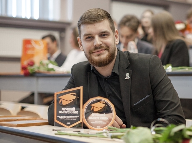 Церемония чествования лучших выпускников Санкт-Петербурга