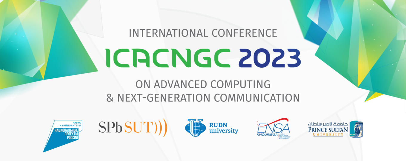 Конференция по современным системам вычислений и связям следующего поколения ICACNGC 2023