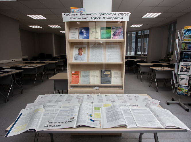 Почётным профессорам СПбГУТ посвящается: выставка к юбилею Сергея Томашевича