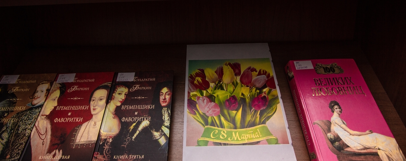 Выставка к Международному женскому дню в научно-технической библиотеке СПбГУТ