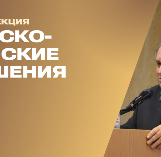 Профессор РАН расскажет об истории драматичного союза СССР и Кубы