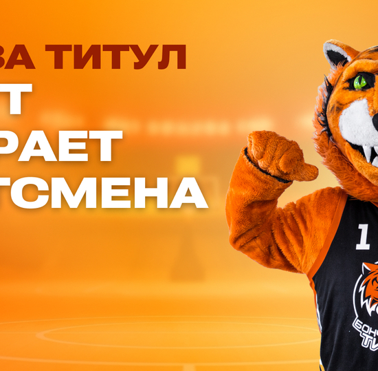 Битва за титул: СПбГУТ выбирает спортсмена года