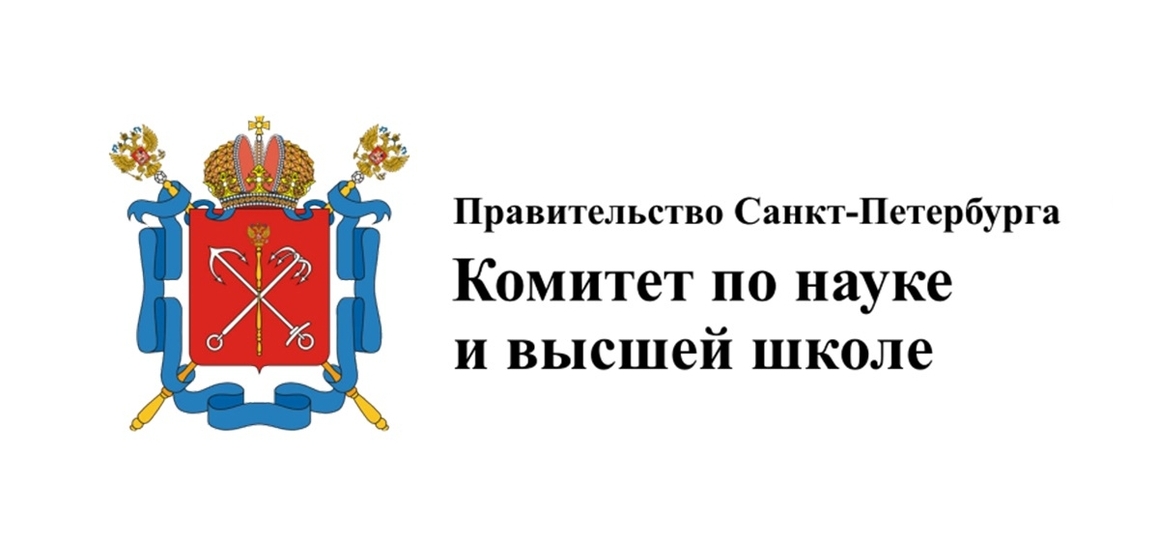 Санкт-Петербургский Конгресс «Профессиональное образование, наука и инновации в XXI веке»