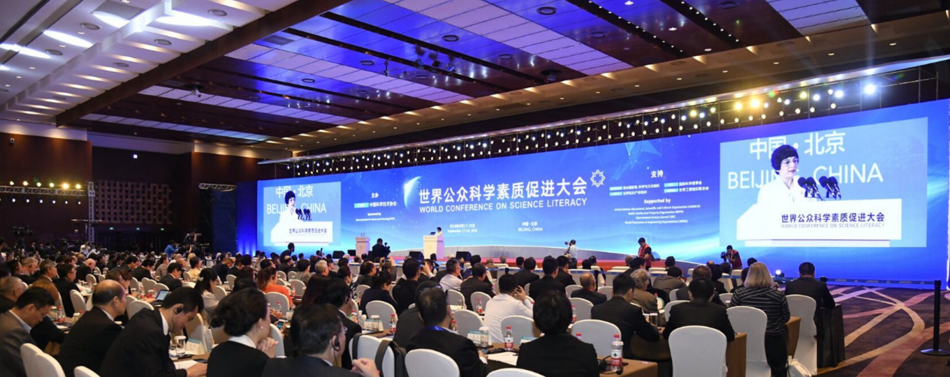 ICSIE 2026 - International Conference on Science and Innovative Engineering