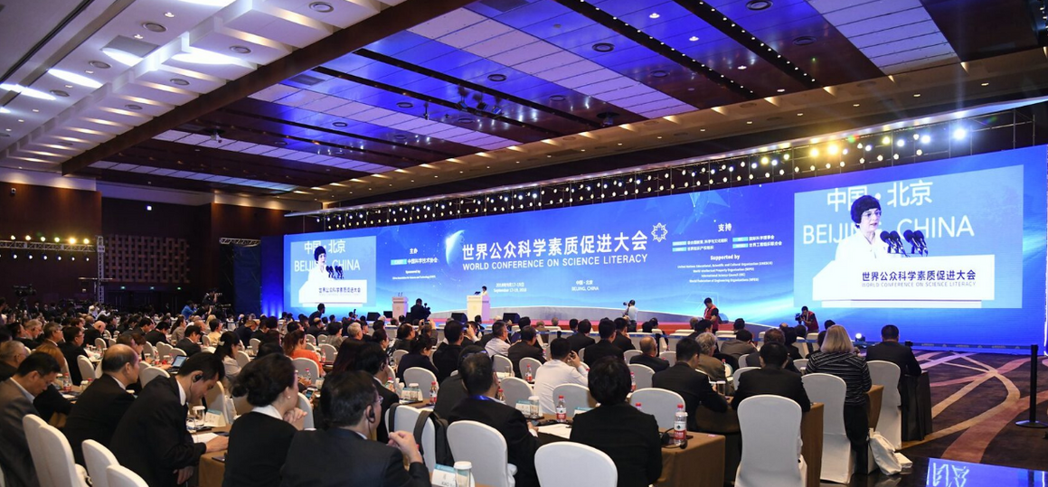 ICSIE 2026 - International Conference on Science and Innovative Engineering