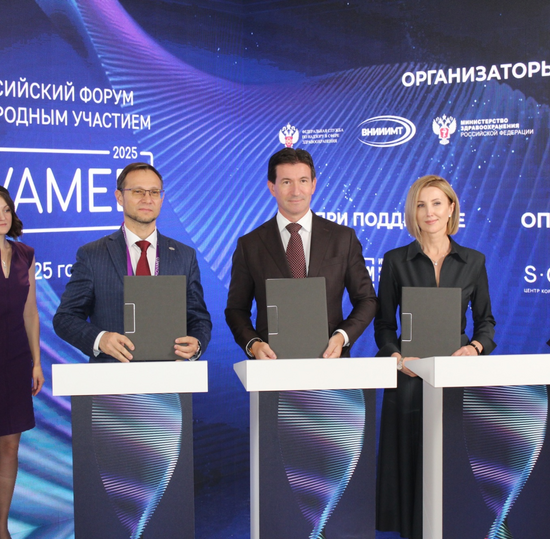 Международная научно-практическая конференция «Устойчивая энергетика, современные энергетические технологии и проблемы энергетической безопасности»