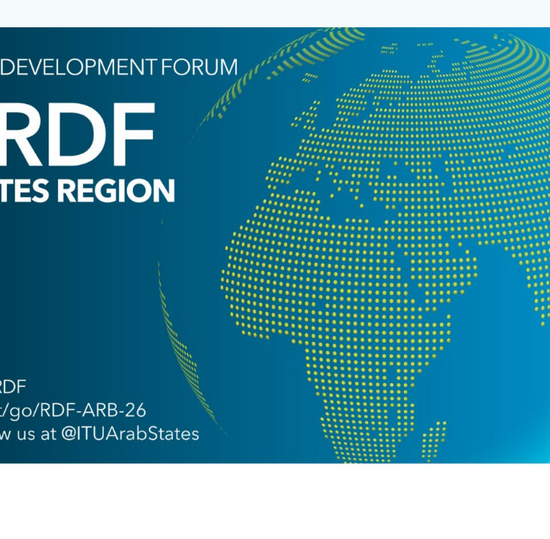 Региональный форум развития МСЭ 2026 для Арабского мира
