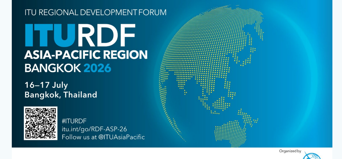 Региональный форум развития МСЭ 2026 для Азии
