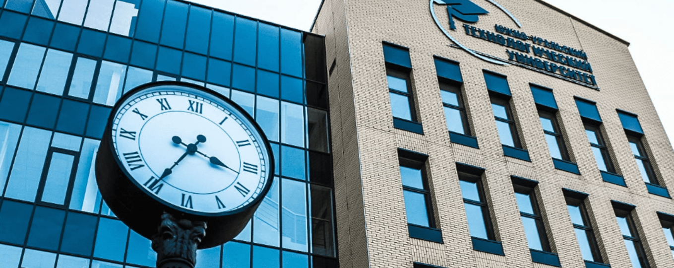 XV Всероссийская научно-практическая конференция студентов, аспирантов и молодых ученых «Актуальные проблемы современной науки:  взгляд молодых»