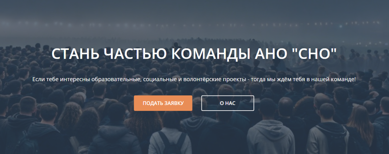 Фестиваль студенческой науки «Ща покажем»