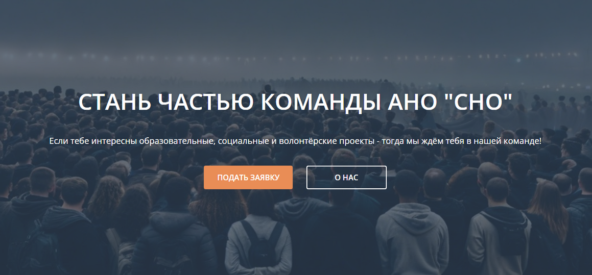 Фестиваль студенческой науки «Ща покажем»