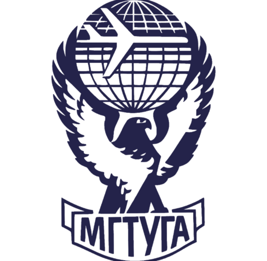 XV Международная научно-практическая конференция «Актуальные проблемы и перспективы развития гражданской авиации»