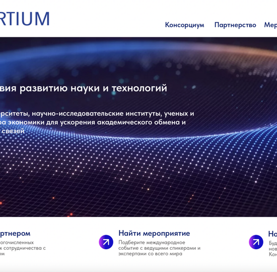 Международная научно-практическая конференция «Теория и практика применения вычислительных и информационных технологий в отраслевых системах»