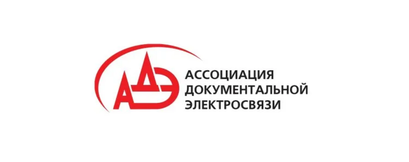 Заседание программного комитета XXIV ежегодной конференции «Обеспечение доверия и безопасности при использовании ИКТ»