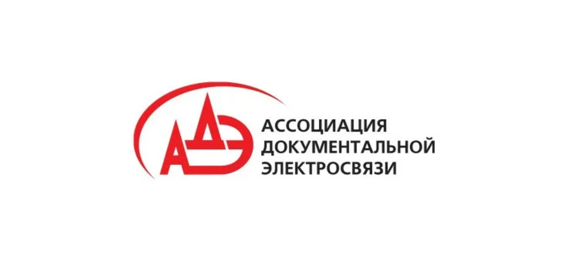 Заседание программного комитета XXIV ежегодной конференции «Обеспечение доверия и безопасности при использовании ИКТ»