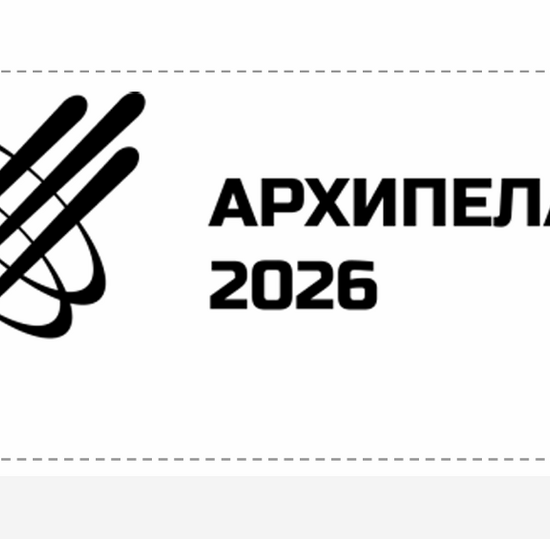 Выставка-конкурс технологических решений «Дрон-гараж»