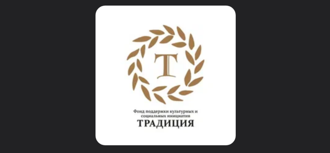 XXI Международный конкурс научных, методических, творческих работ «СОЦИАЛИЗАЦИЯ, ВОСПИТАНИЕ, ОБРАЗОВАНИЕ»