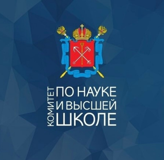 Конкурс «Студент года» в системе высшего образования в Санкт-Петербурге в 2026 году
