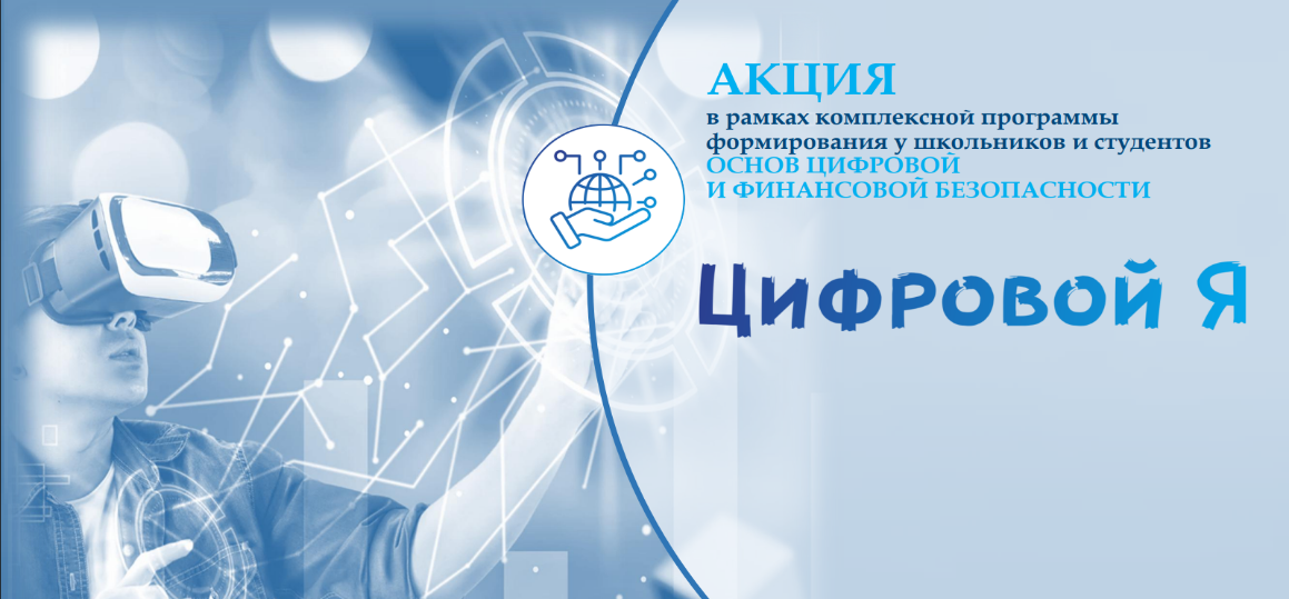 Конкурс исследований «Риски и ловушки искусственного интеллекта»