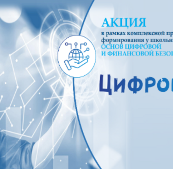 Конкурс исследований «Риски и ловушки искусственного интеллекта»