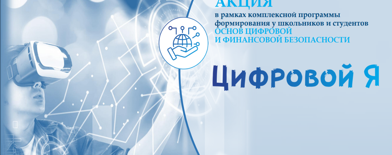 Конкурс исследований «Риски и ловушки искусственного интеллекта»