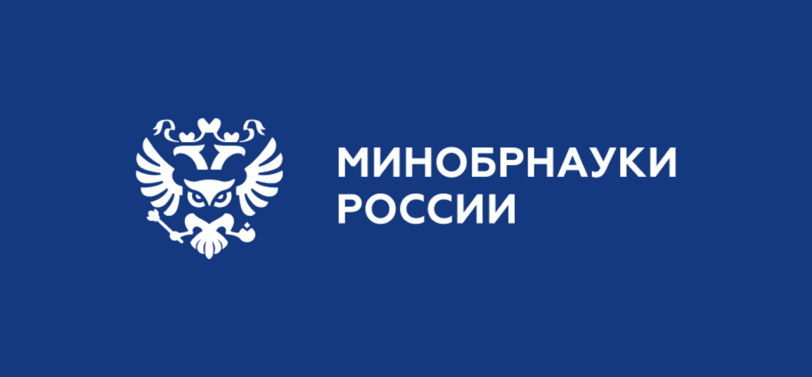 Конкурс работ на соискание премий Правительства Российской Федерации 2026 года в области образования