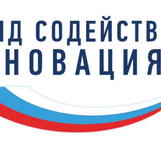 Конкурс «КОММЕРЦИАЛИЗАЦИЯ-СТАНКОСТРОЕНИЕ»