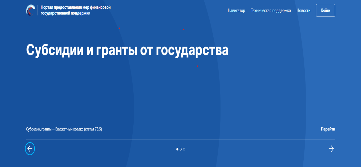 Конкурс для определения субсидий федерального проекта «Наука и кадры для производства средств производства и автоматизации»