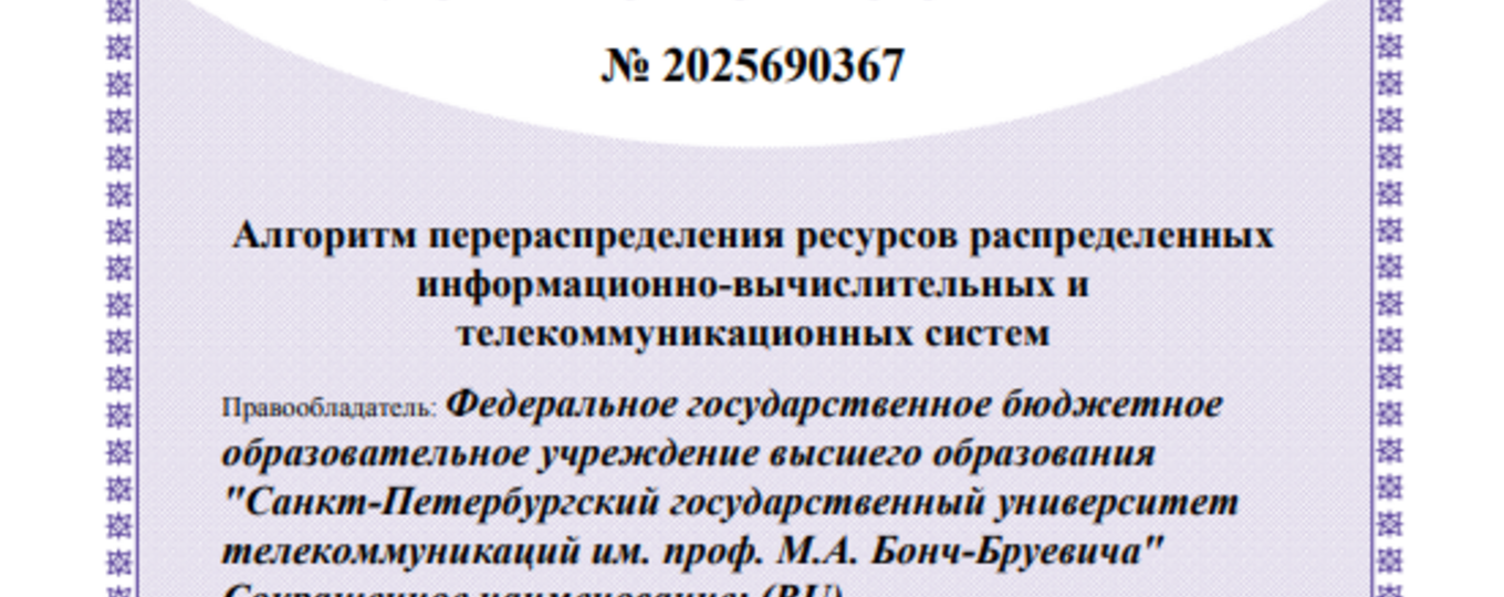 Программа практической реализации модели противодействия угрозам нарушения информационной безопасности в многослойной нейросети с использованием модели защитника