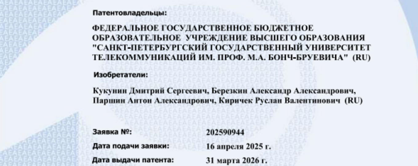 Способ передачи информации в гибридных сетях связи общего пользования на основе эквивалентных кодов Рида-Соломона