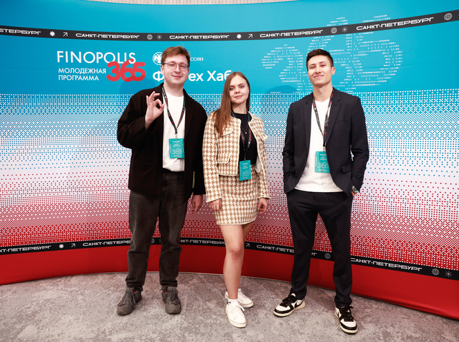 В Санкт-Петербурге завершился региональный этап кейс-чемпионата Молодёжной программы FINOPOLIS.365