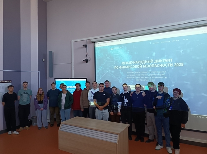 Студенты СПбГУТ — победители «Международного диктанта по финансовой безопасности»
