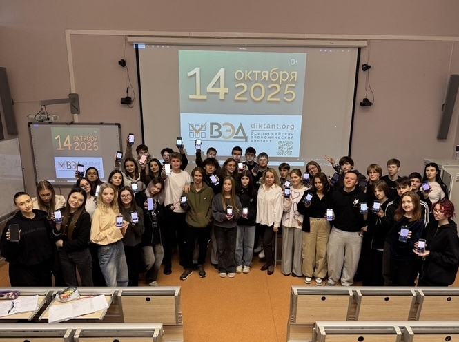 В СПбГУТ прошёл экономический диктант