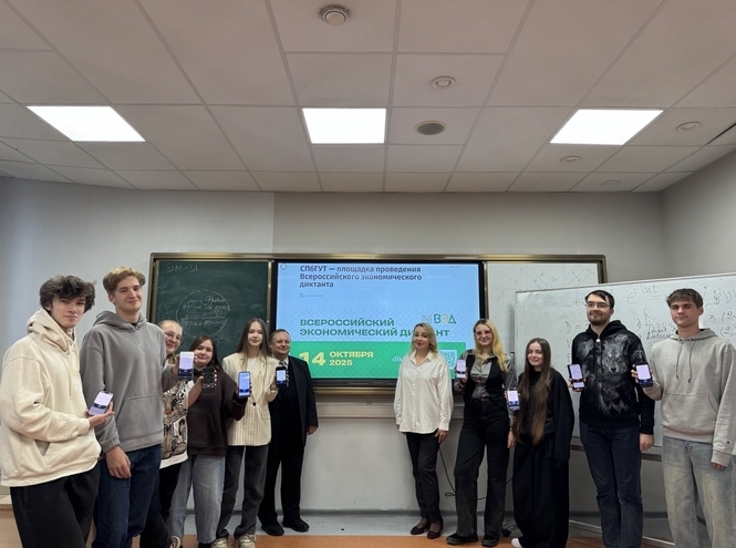 В СПбГУТ прошёл экономический диктант