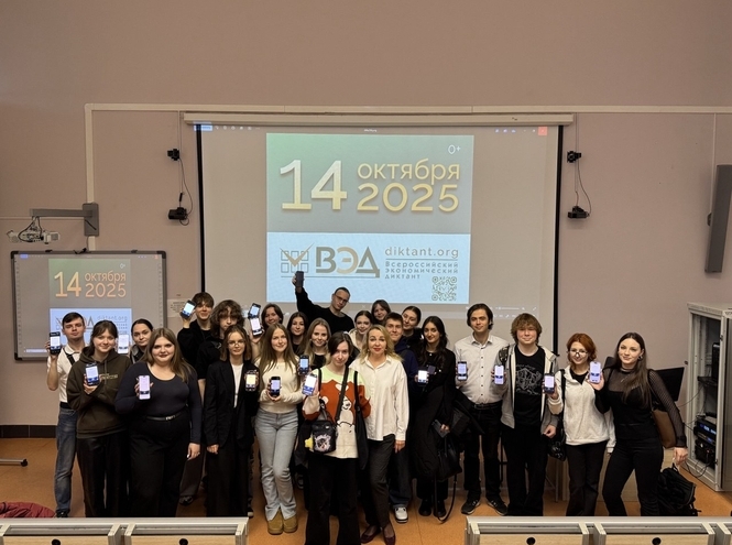 В СПбГУТ прошёл экономический диктант