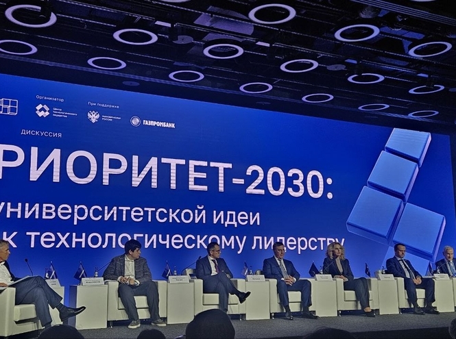 СПбГУТ принял участие в конференции программы «Приоритет-2030»