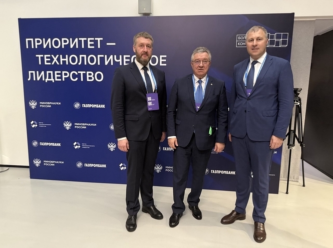 СПбГУТ принял участие в конференции программы «Приоритет-2030»