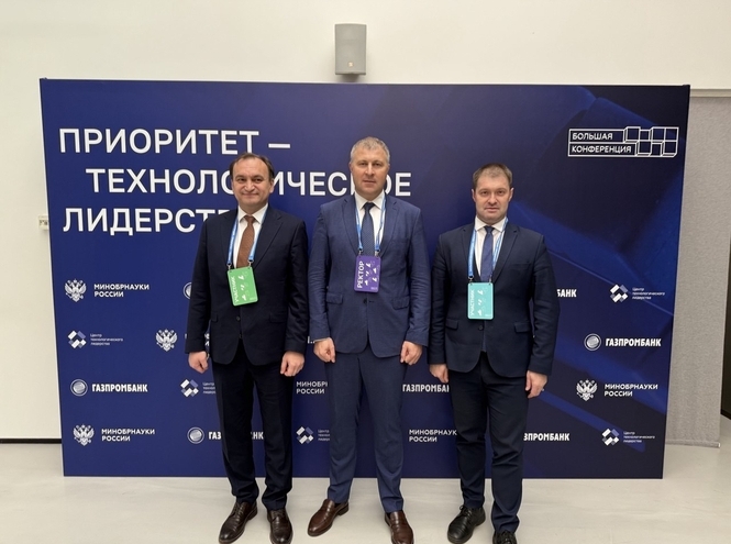 СПбГУТ принял участие в конференции программы «Приоритет-2030»