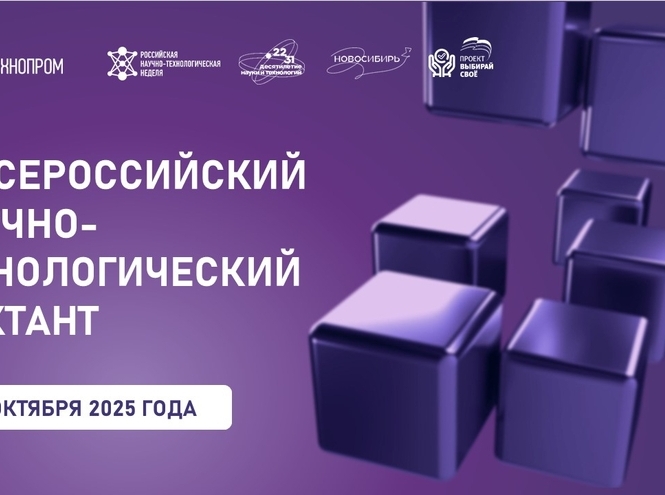 Студентов СПбГУТ приглашают проверить знания на диктанте «Технологии победы»
