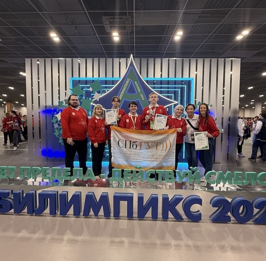 Студенты и выпускники СПбГУТ - призеры Национального чемпионата «Абилимпикс»