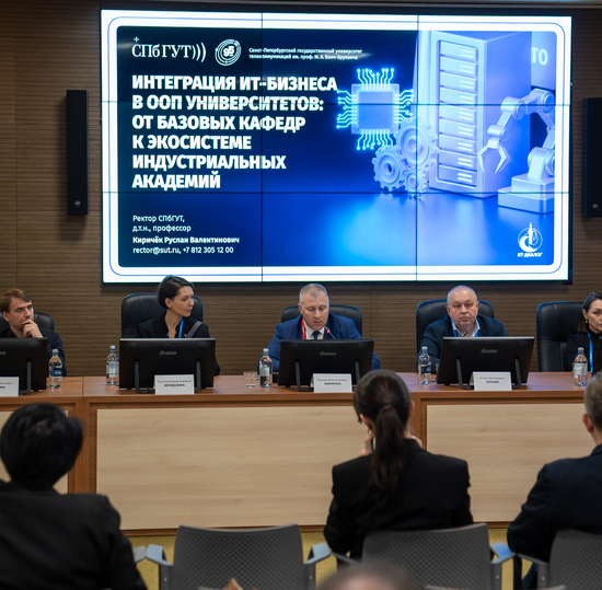 Руслан Киричёк: «Необходимо менять стандарты подготовки IT -специалистов»