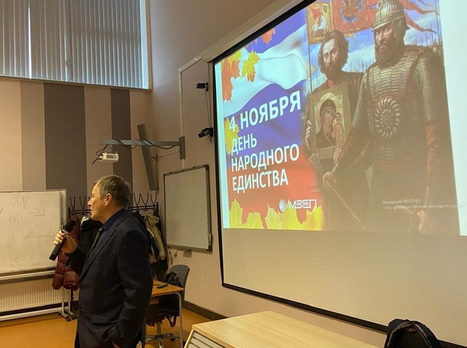 Студентам СПбГУТ рассказали об историческом смысле Дня народного единства