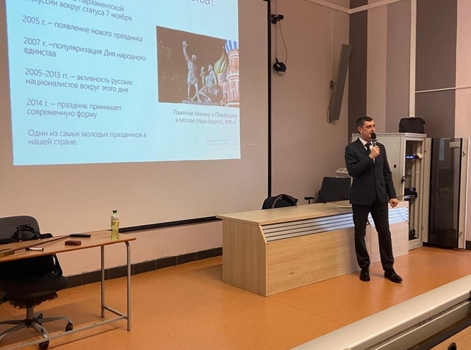 Студентам СПбГУТ рассказали об историческом смысле Дня народного единства