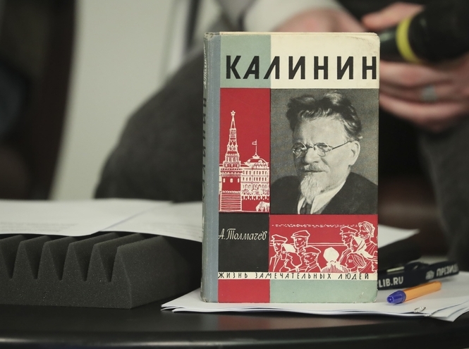 Историк СПбГУТ выступил на круглом столе о «всесоюзном старосте»