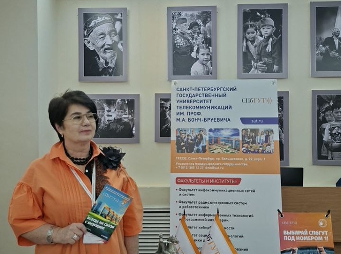 СПбГУТ представил программы подготовки на выставках в Казахстане