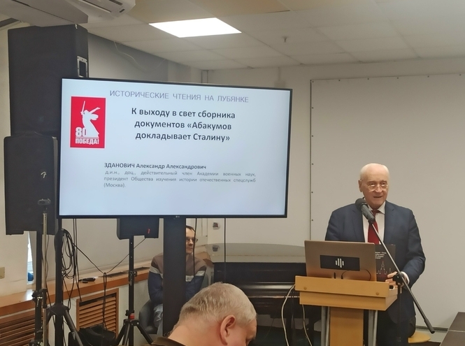 Историк СПбГУТ выступил на конференции о спецслужбах в годы ВОВ