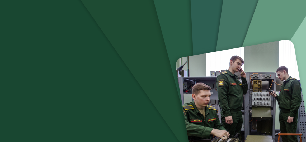 Служба Отечеству в цифровую эпоху