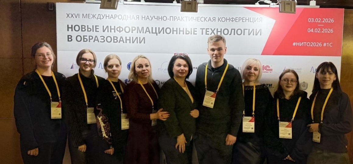 СПбГУТ представил опыт цифровизации образования