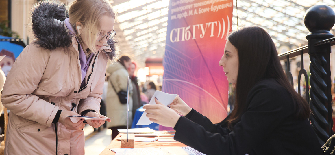 «Бонч» ближе: диалог с абитуриентами прошел в «Vokzal 1853»