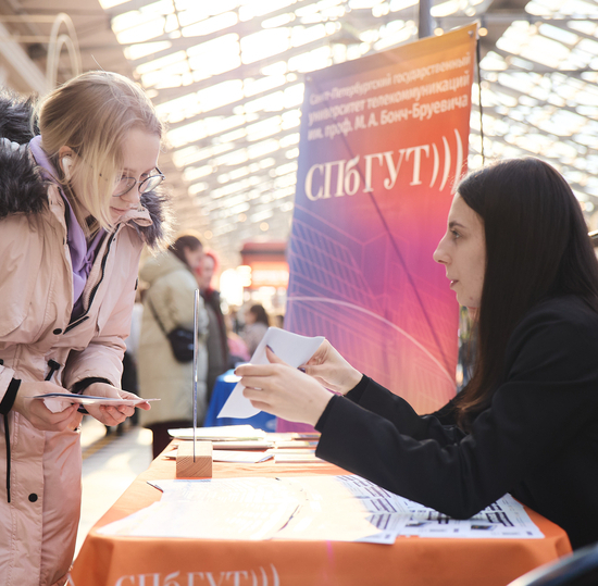 «Бонч» ближе: диалог с абитуриентами прошел в «Vokzal 1853»